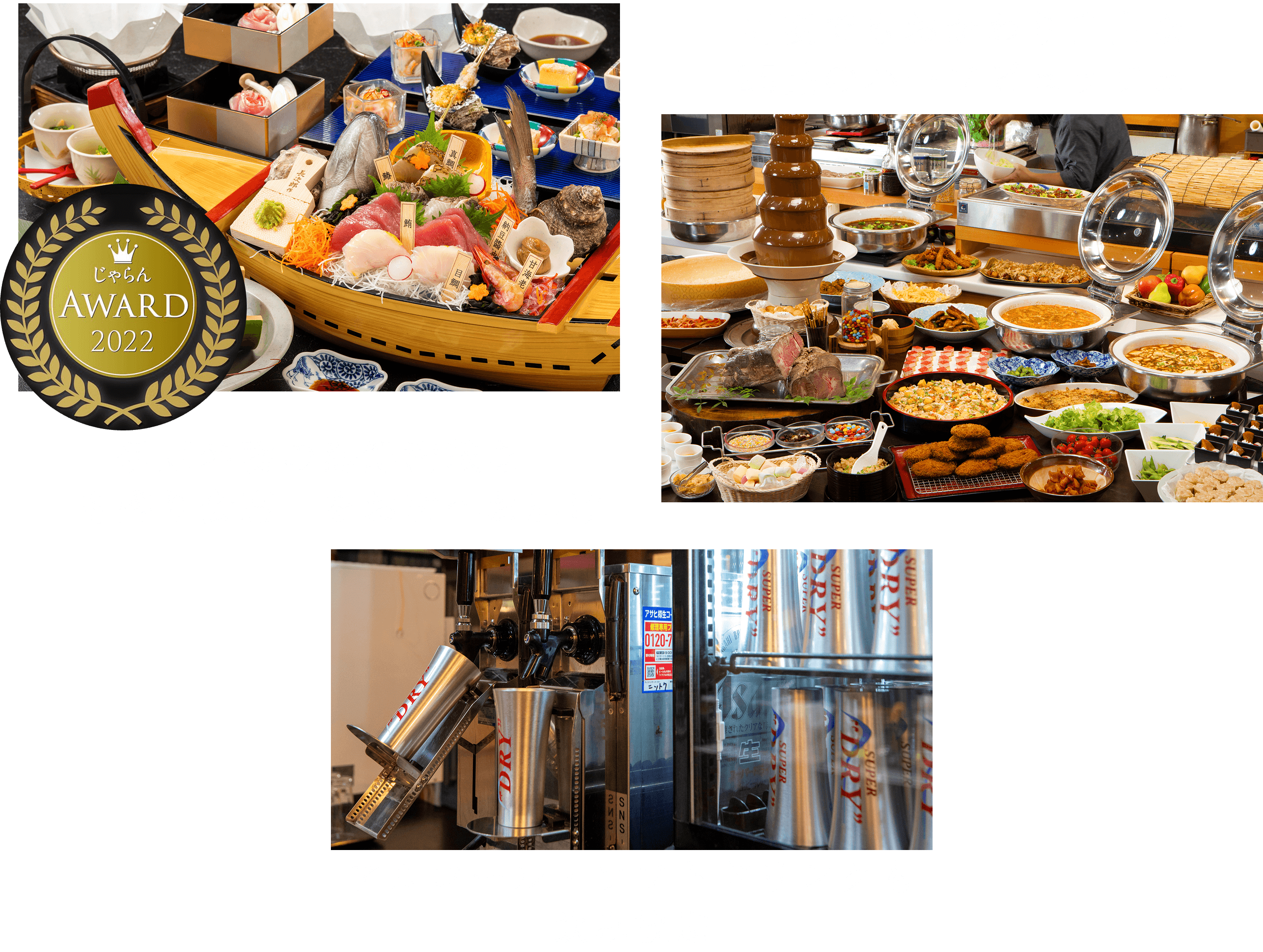 ダイニング会席｜稲取温泉 貸切風呂の宿 稲取赤尾ホテル