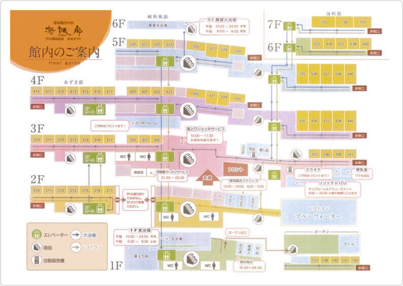 貸切風呂の位置図