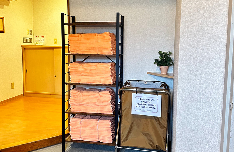 タオル置き場